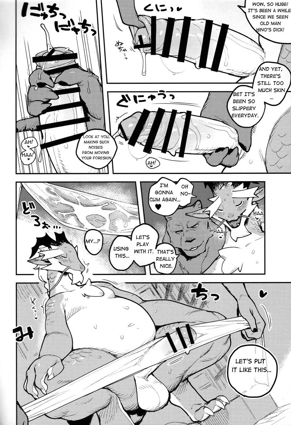 (Kemoket 11) [Rubber Cup Boys (INAX)] Ikuikusai [English] - Page 16