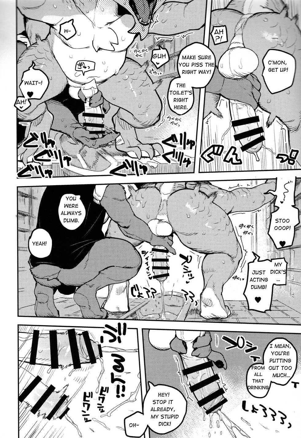 (Kemoket 11) [Rubber Cup Boys (INAX)] Ikuikusai [English] - Page 20
