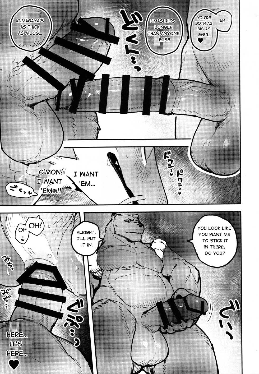 (Kemoket 11) [Rubber Cup Boys (INAX)] Ikuikusai [English] - Page 25