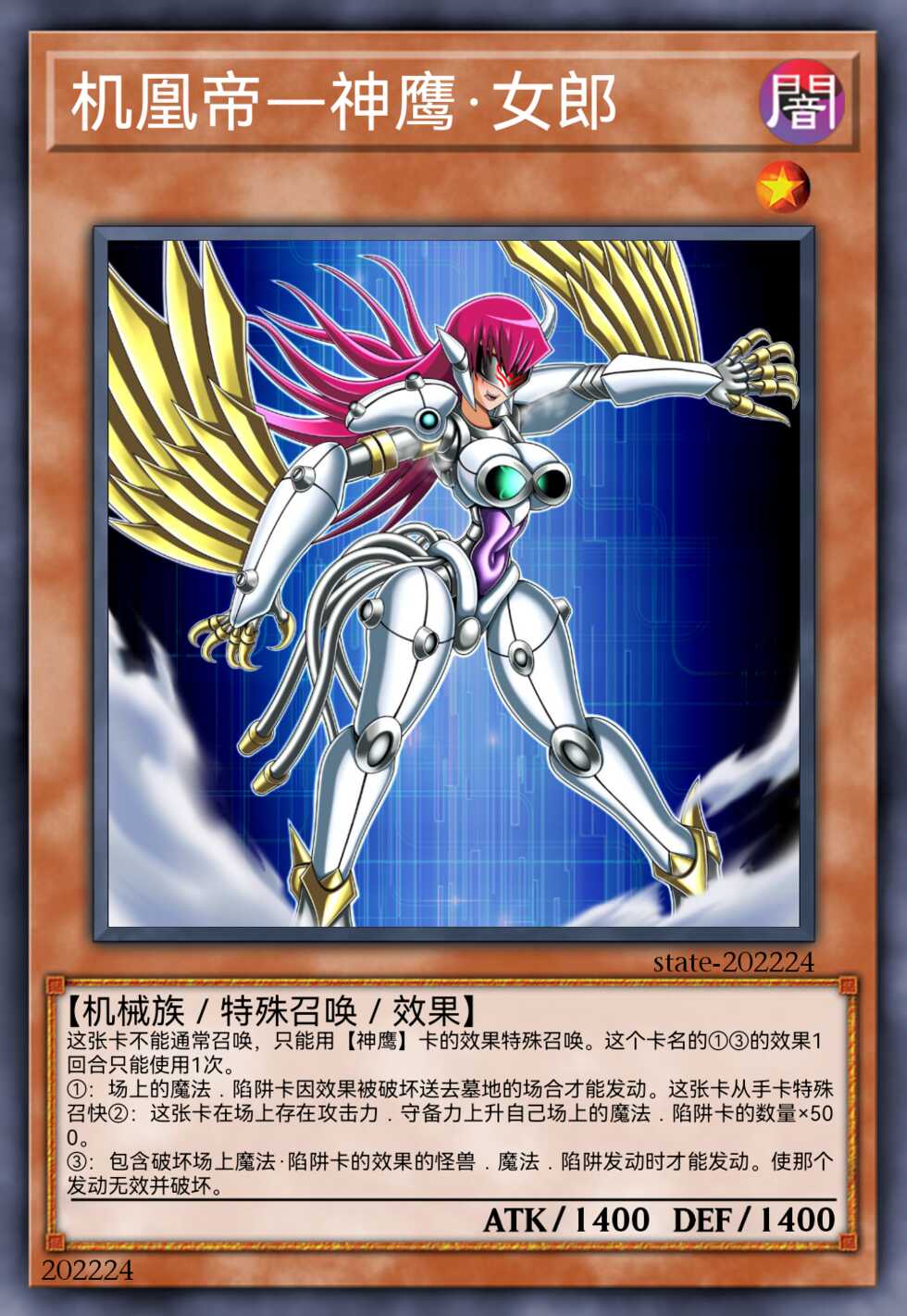 [ State Of See ] Dark Forced Fusion Collectors Pack 2021( Yu - Gi - Oh !)（某神威个人汉化）之前写错年份 - Page 26