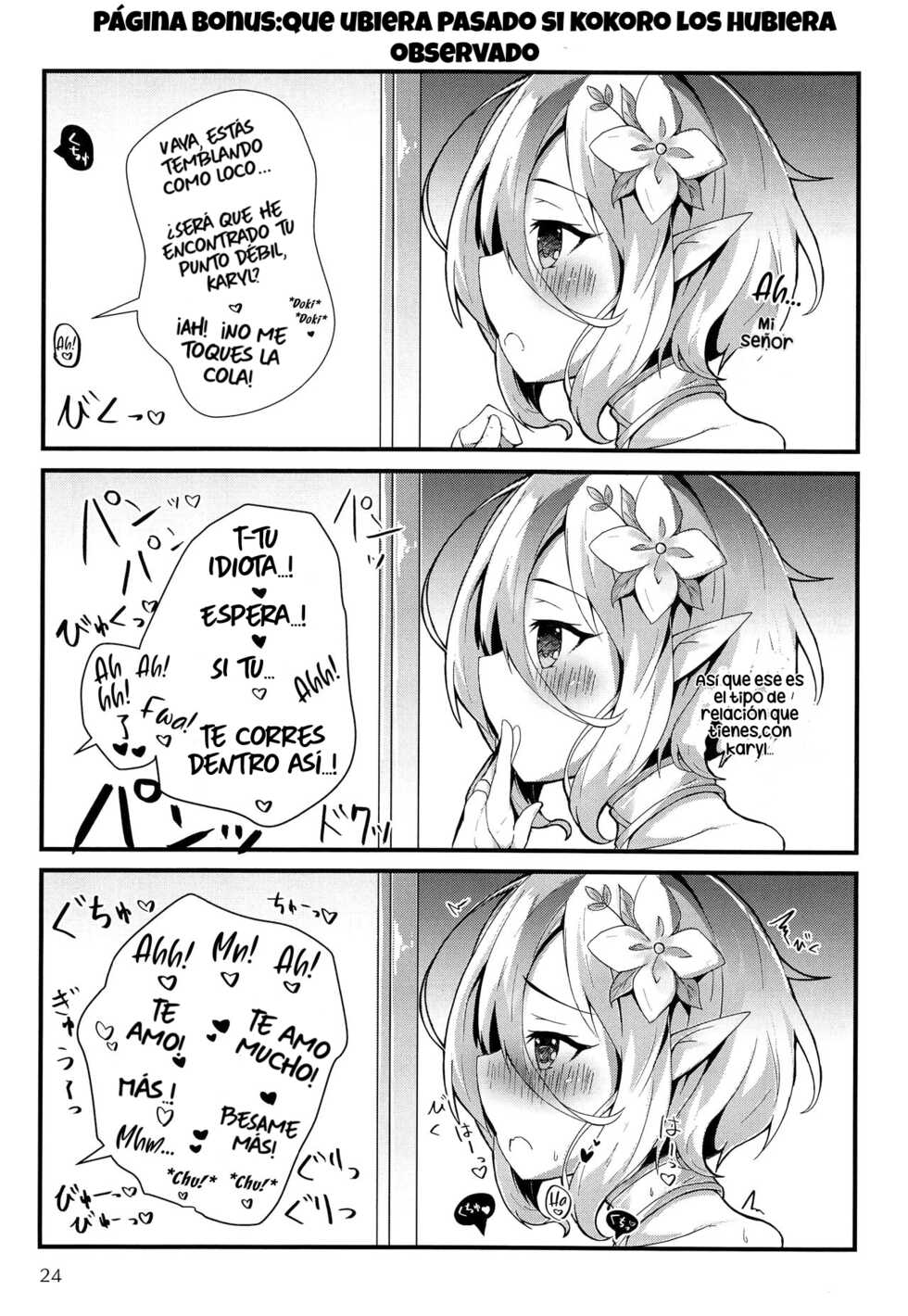 (C96) [Atelier Hinata (Hinata Yuu)] Deredere Kyaru-chan to Ichaicha Ecchi (Princess Connect! Re:Dive) [Spanish] [Traducciónes moneriles] - Page 23