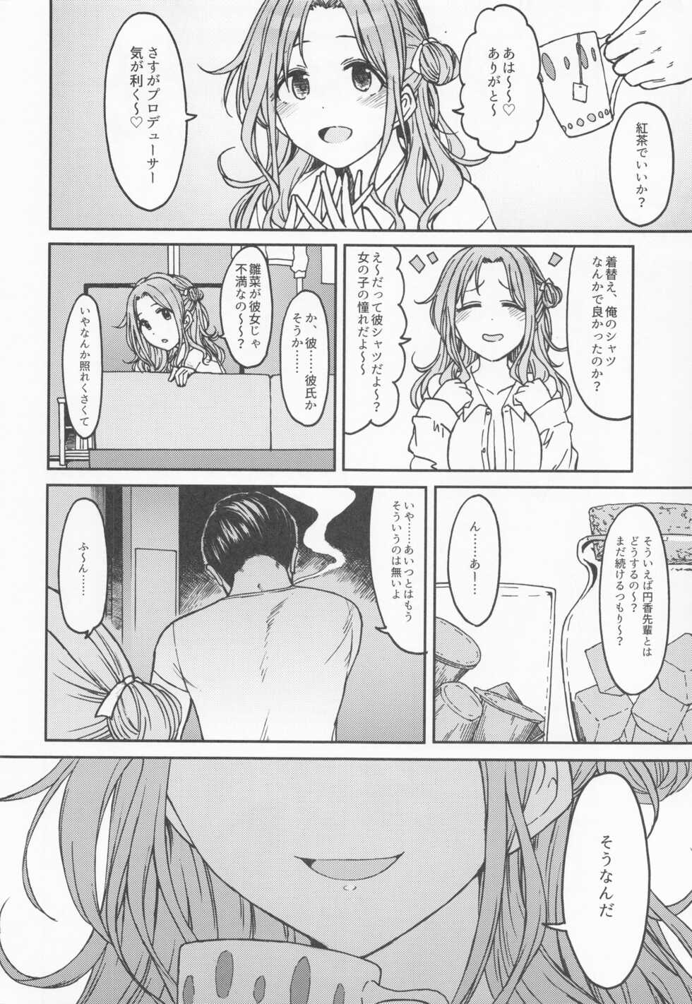 (C100) [S Shoten (3e)] Beautiful Days Without You (THE iDOLM@STER Shiny Colors) - Page 27