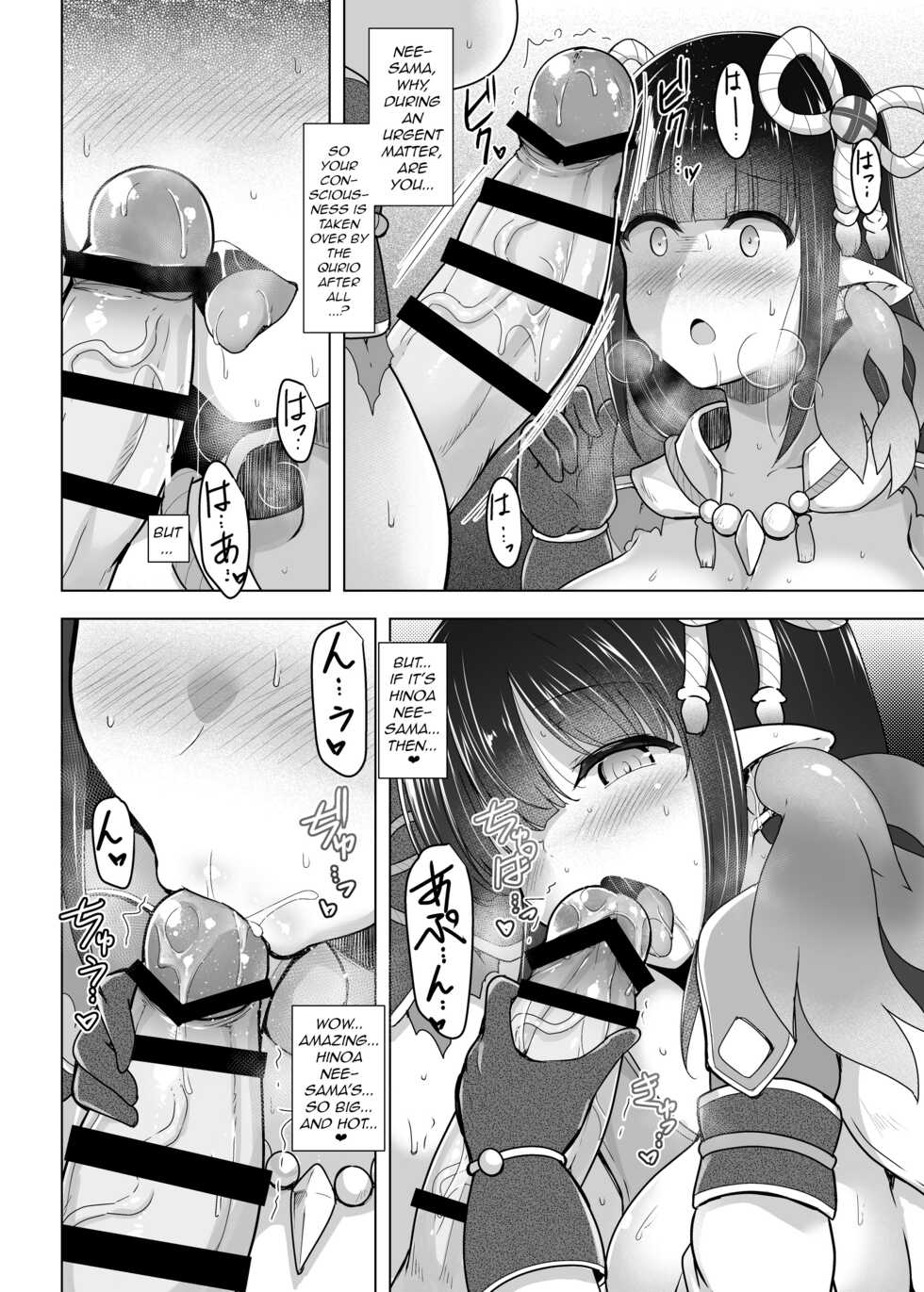 [C.R's NEST (C.R)] Ryuu Mushibamu Ryuu | Wyvern Vermiculate Wyvern (Monster Hunter Rise) [English] [Digital] [q91] - Page 20