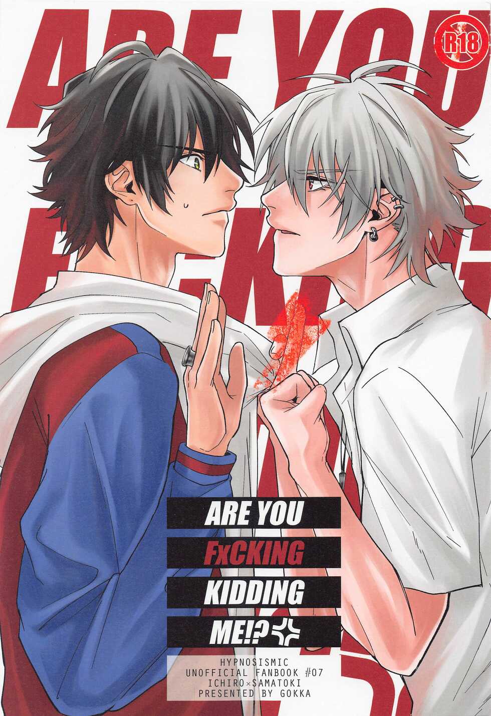 (Crazy Lyric Battle 18) [GOKKA (Aeba)] ARE YOU FxCKING KIDDING ME!? (Hypnosis Mic) - Page 1