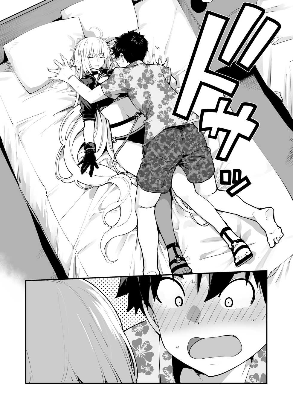 [IRON GRIMOIRE (SAKULA)] Kamin wa 15-fun made (Fate/Grand Order) [Digital] - Page 5