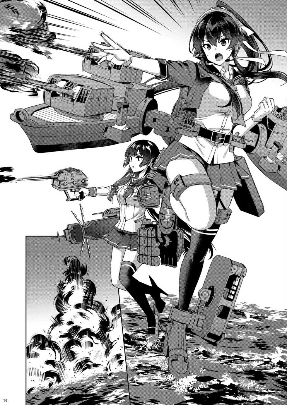 (C100) [Rosapersica (Ichinomiya)] Yoru Yahagi -14- Saiai no Saishinei, Kai Ni ni Naru (Kantai Collection -KanColle-) - Page 16