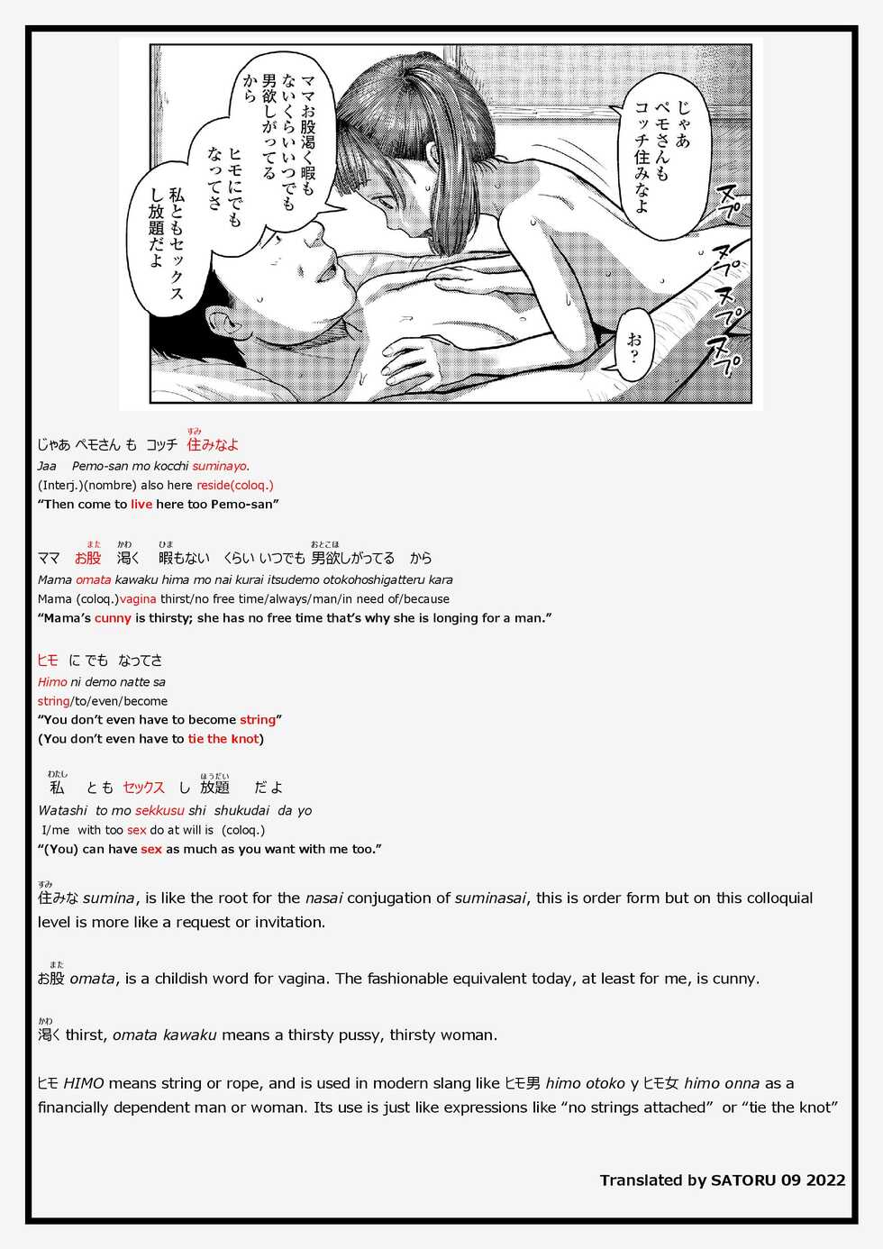 [Onizuka Naoshi] Doko kara ka Tooi Tokoro | In the middle of nowhere (COMIC LO 2022-10) [English] [Satoru] [Digital] - Page 21