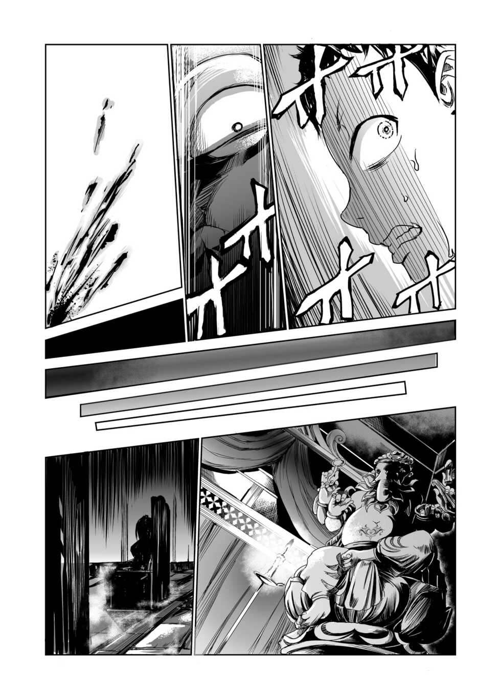 [Raid Socks (Tricky)] Tsuyagari Mura 1 ~Kareshi o Mamoru Tame Hikyou no Mura de Kyousei Gohoushi & NTR Sex~ [English] [RuruScanlations] - Page 10