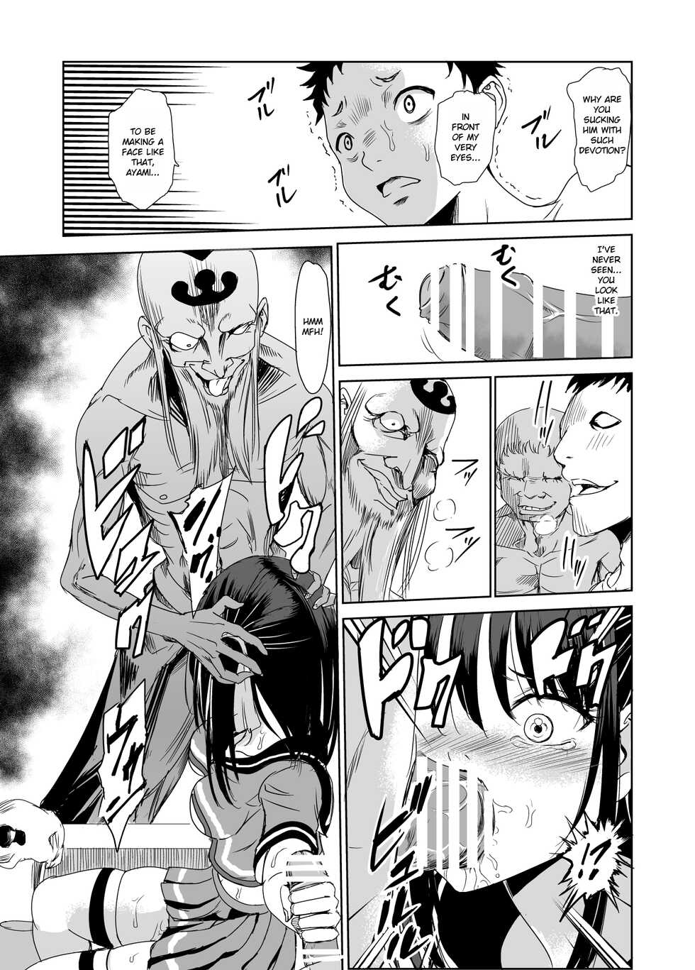 [Raid Socks (Tricky)] Tsuyagari Mura 1 ~Kareshi o Mamoru Tame Hikyou no Mura de Kyousei Gohoushi & NTR Sex~ [English] [RuruScanlations] - Page 22