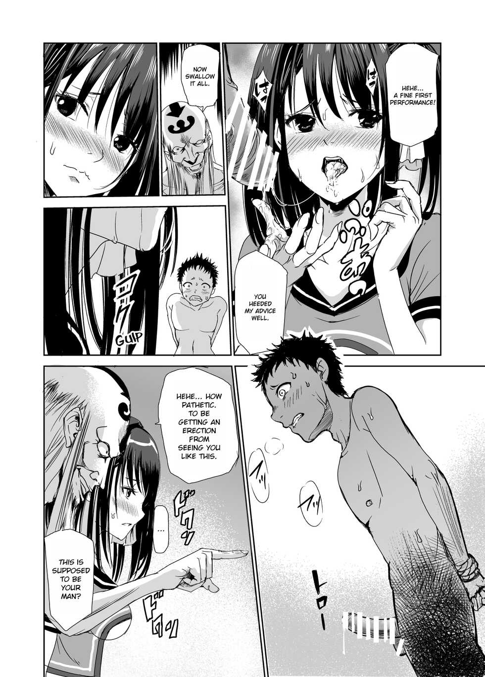 [Raid Socks (Tricky)] Tsuyagari Mura 1 ~Kareshi o Mamoru Tame Hikyou no Mura de Kyousei Gohoushi & NTR Sex~ [English] [RuruScanlations] - Page 23