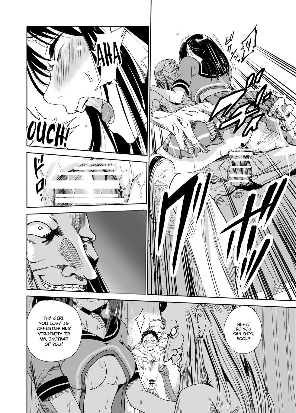 [Raid Socks (Tricky)] Tsuyagari Mura 1 ~Kareshi o Mamoru Tame Hikyou no Mura de Kyousei Gohoushi & NTR Sex~ [English] [RuruScanlations] - Page 33