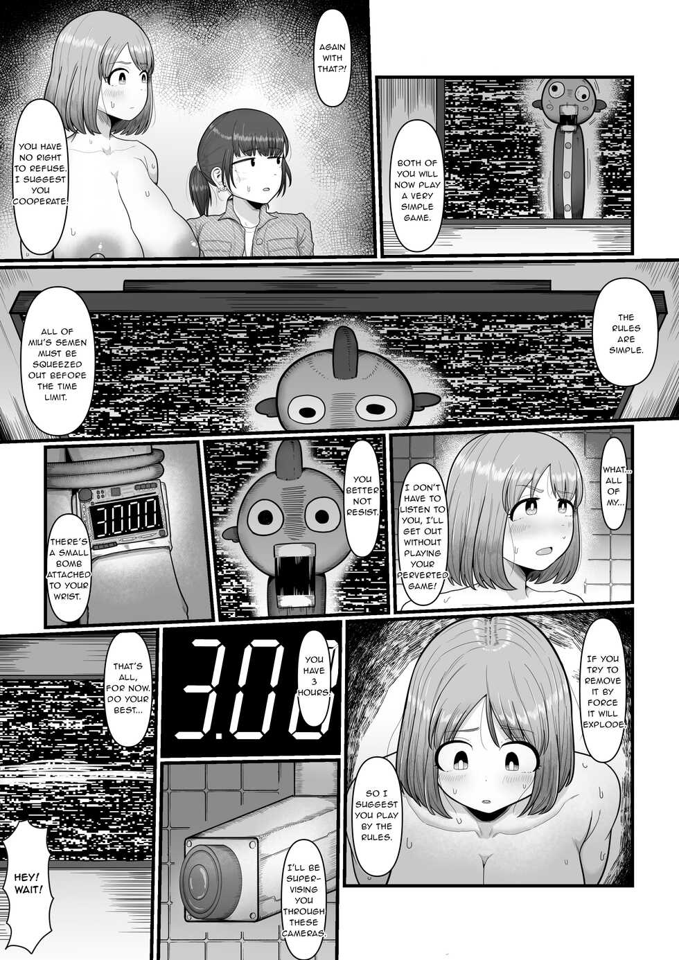 [Ebi no Implant (Shrimp Cake)] Hairu Mae wa Shinyuu deshita [English] [Lewd Rider Ero] - Page 7