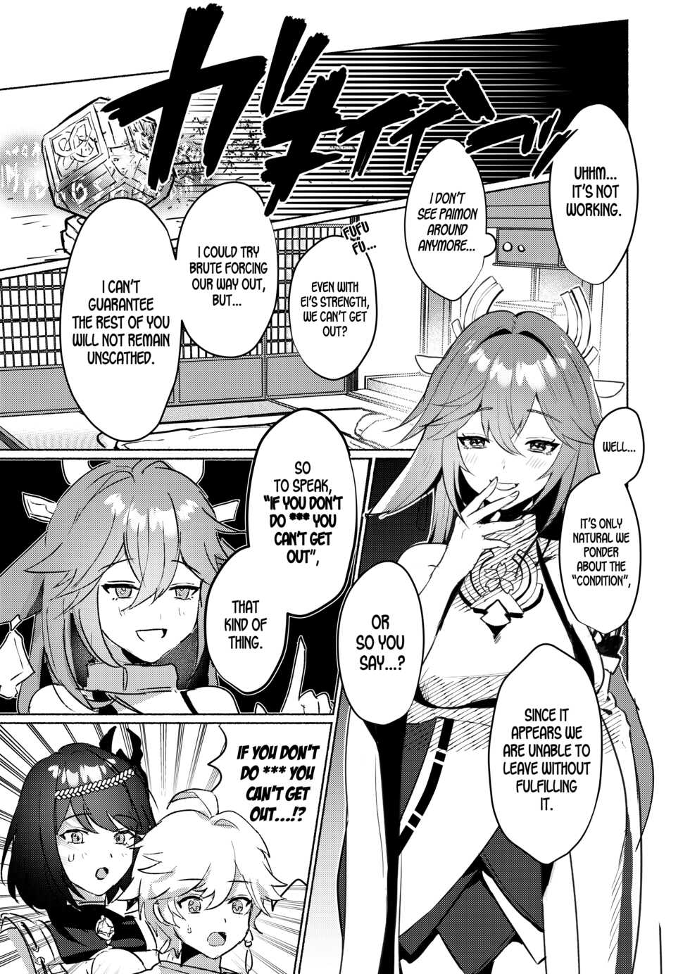 [Yabatani Land (Homina Mia)] Inazuma Gosanke to Sex Shinai to Derarenai Hikyou - Inazuma Triumvirates and the F**k or Die Domain (Genshin Impact) [English] [LunaticSeibah] [Digital] - Page 3