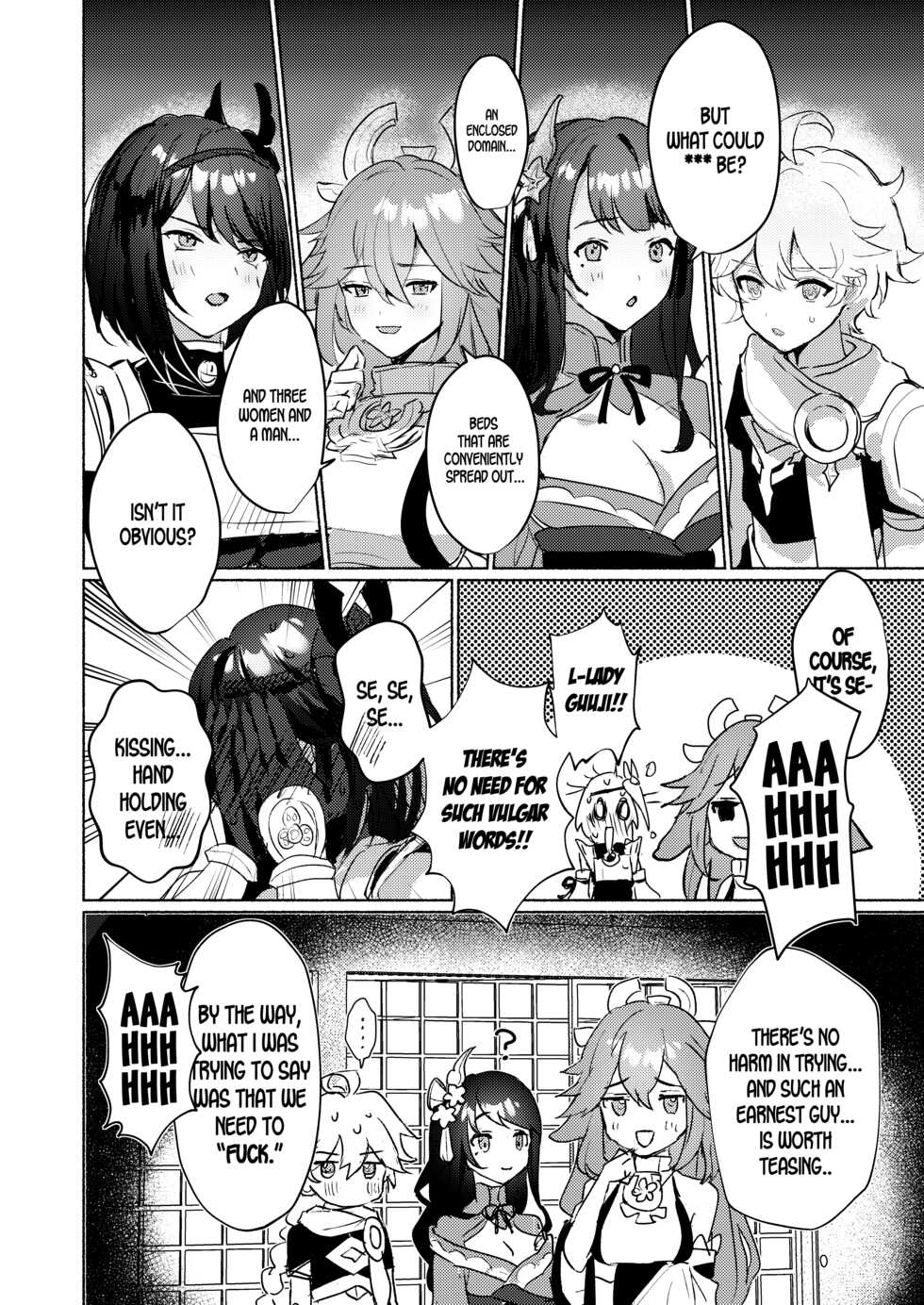 [Yabatani Land (Homina Mia)] Inazuma Gosanke to Sex Shinai to Derarenai Hikyou - Inazuma Triumvirates and the F**k or Die Domain (Genshin Impact) [English] [LunaticSeibah] [Digital] - Page 4