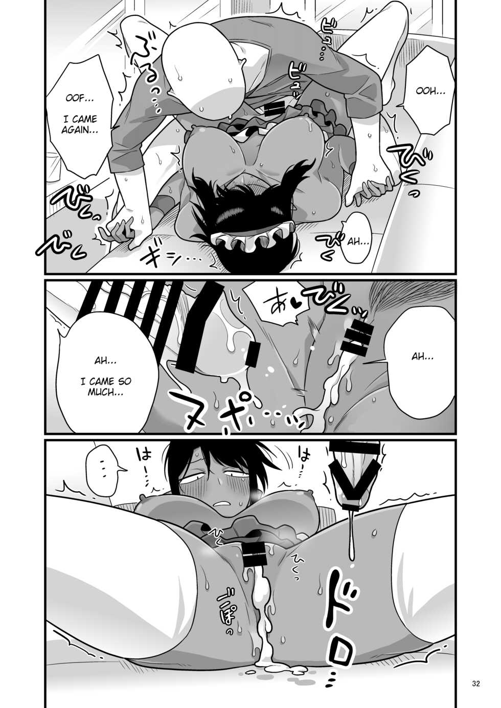 [Ebi Fry Teishoku (Guee)] Kuchi Warui-san no Yowami o Nigitte Iroiro Sasete Morau Hon (Futaba Channel) [English] [cowboy] [Digital] - Page 31