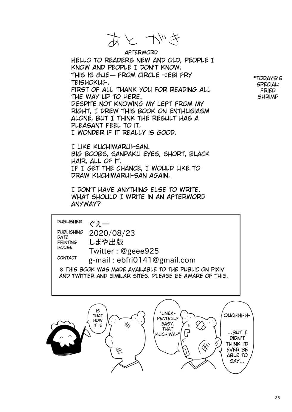 [Ebi Fry Teishoku (Guee)] Kuchi Warui-san no Yowami o Nigitte Iroiro Sasete Morau Hon (Futaba Channel) [English] [cowboy] [Digital] - Page 35