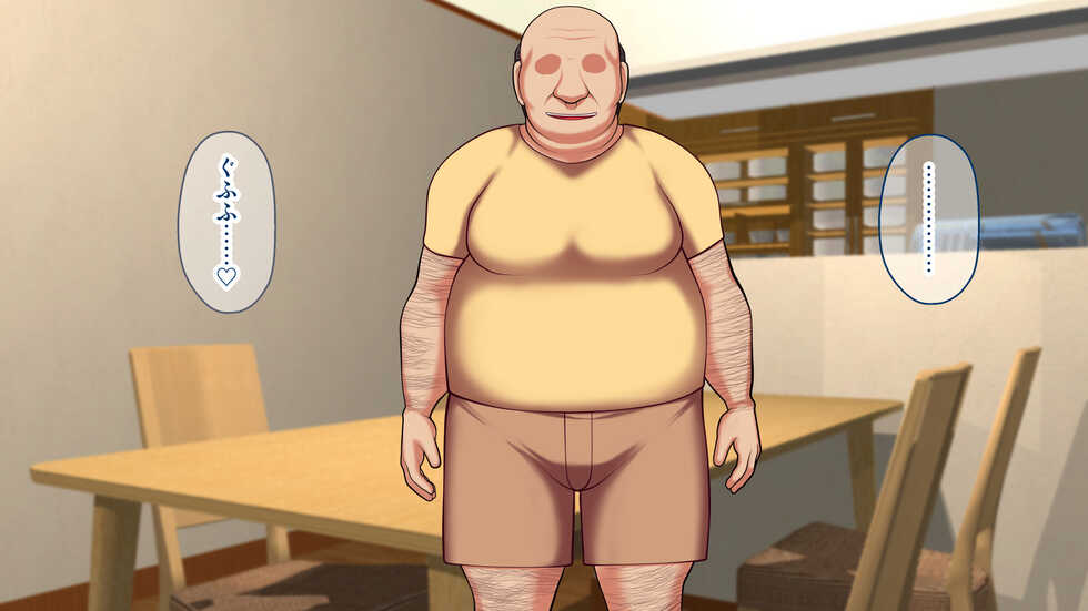 [Shirokuro] Saiaku ni Namaiki ni Natte Shimatta Mesugaki o, Oji-san no Otona Chinpo de Wakarasete Yatta Ken. - Page 14