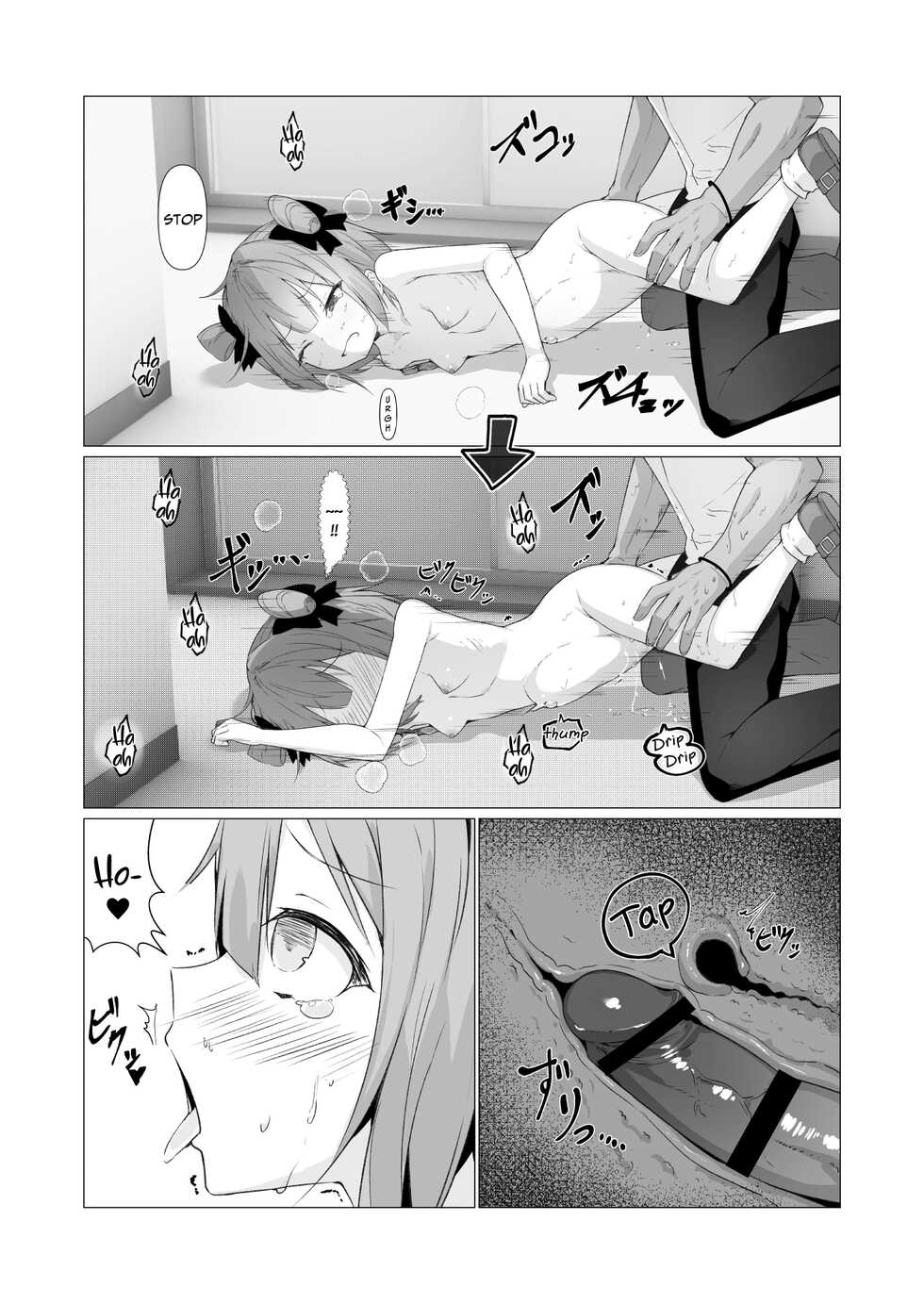 [Straight Lemon Kajuu 100 (Stlemo)] Hito ni Mienai Youkai nara Nani shite mo Gouhou!? 3 | If She’s an Invisible Youkai, I Can Fuck Her All I Want, Right!? 3 [English] {Bigk40k} - Page 29