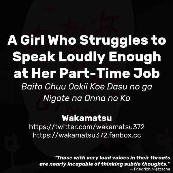 [Wakamatsu] Baito Chuu Ookii Koe Dasu no ga Nigate na Onna no Ko | Una Chica Que Lucha Por Hablar Lo Suficientemente Alto En Su Trabajo De Medio Tiempo [Spanish] [Mister_Dark] - Page 3