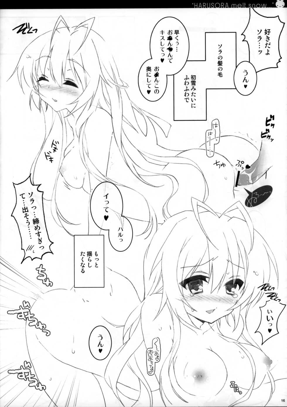 (C81) [8%milk. (Utase Yui)] Sora ori snowin'! (Yosuga no Sora) - Page 14