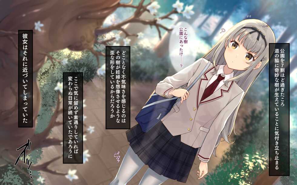 [Shiro no Kigen (Tama Kifuyu)] Shokuji Hachi - Page 3