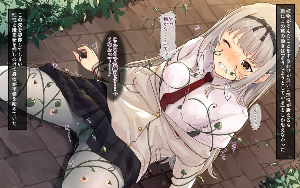 [Shiro no Kigen (Tama Kifuyu)] Shokuji Hachi - Page 10