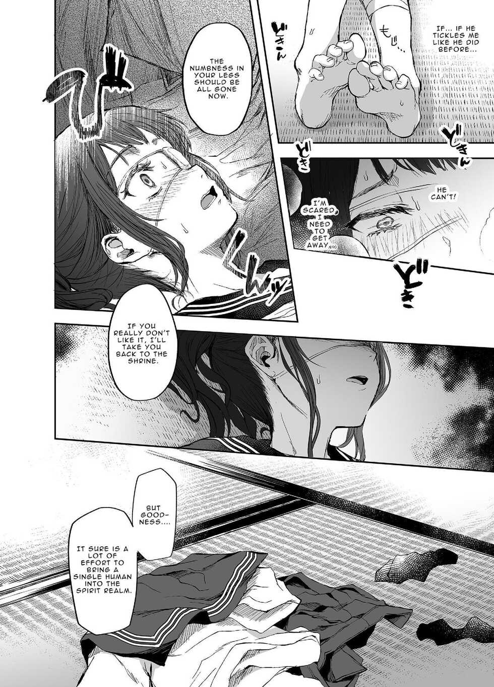 [Orimidoro] Otsukare Shoujo to Kusuguri Yaku-Otoshi | The Ticklish Exorcism of a Possessed Girl [English] - Page 19