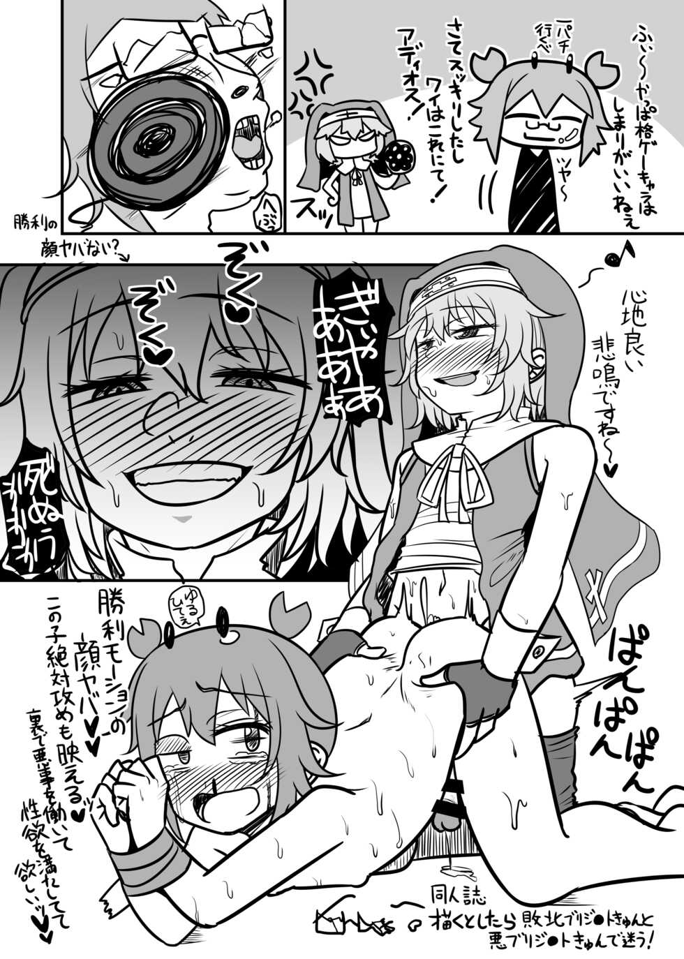 [Otokonoko Fantasy Club (Kanimaru)] Harenchi! Otokonoko Gakuen 2 Genme [English] [desudesu] - Page 34