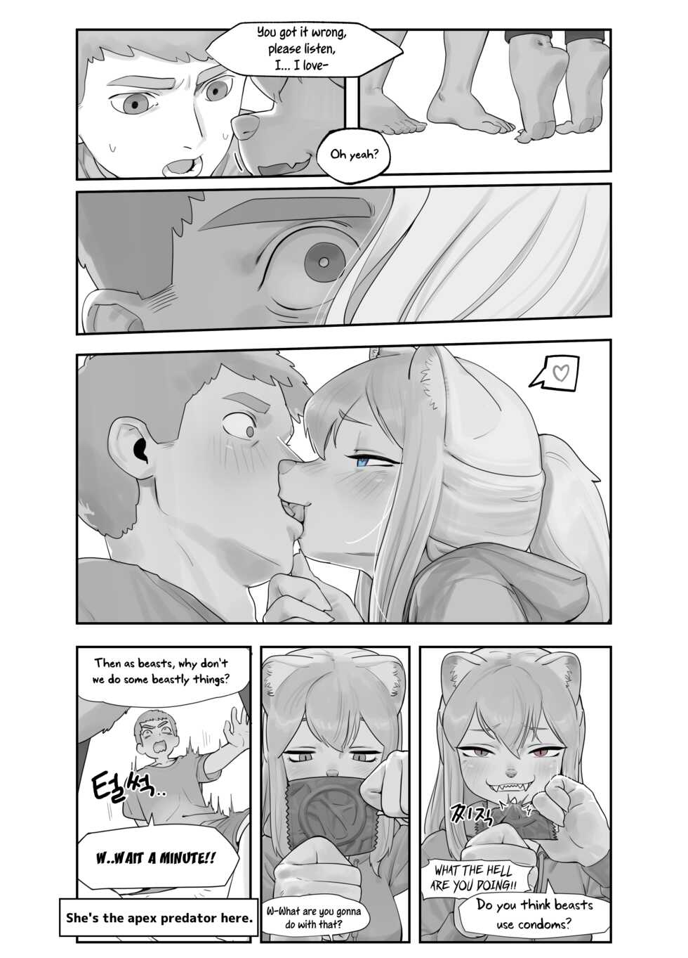 [Gudl] A Suspiciously Erotic Childhood Friend [English] [Uncle Bane] - Page 4
