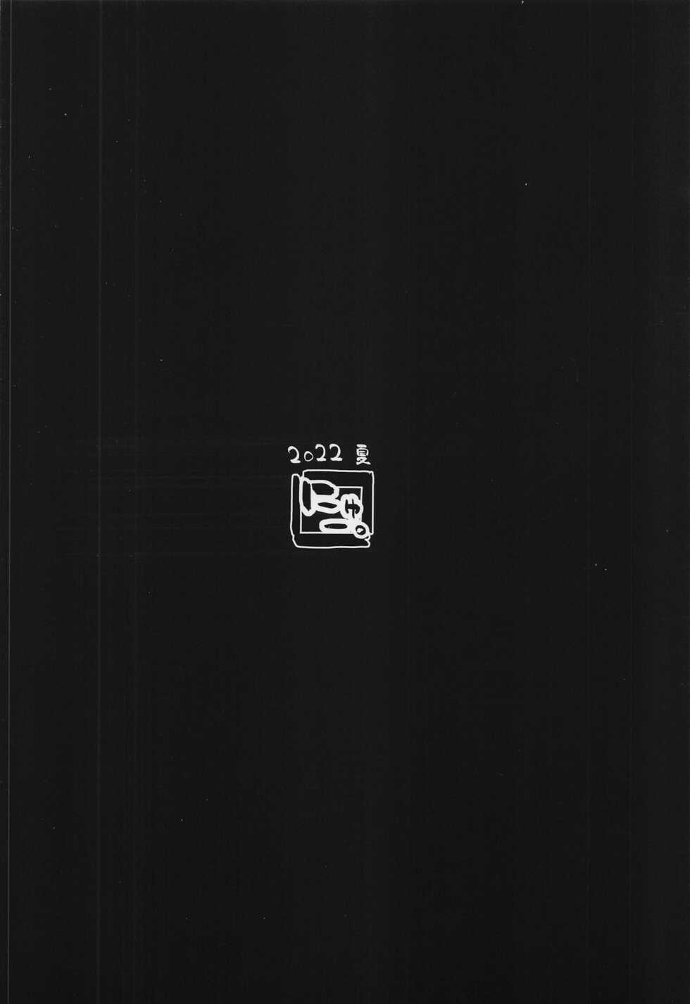 (C100) [NEW. (Shin)] Kujiragai (Kantai Collection -KanColle-) - Page 26