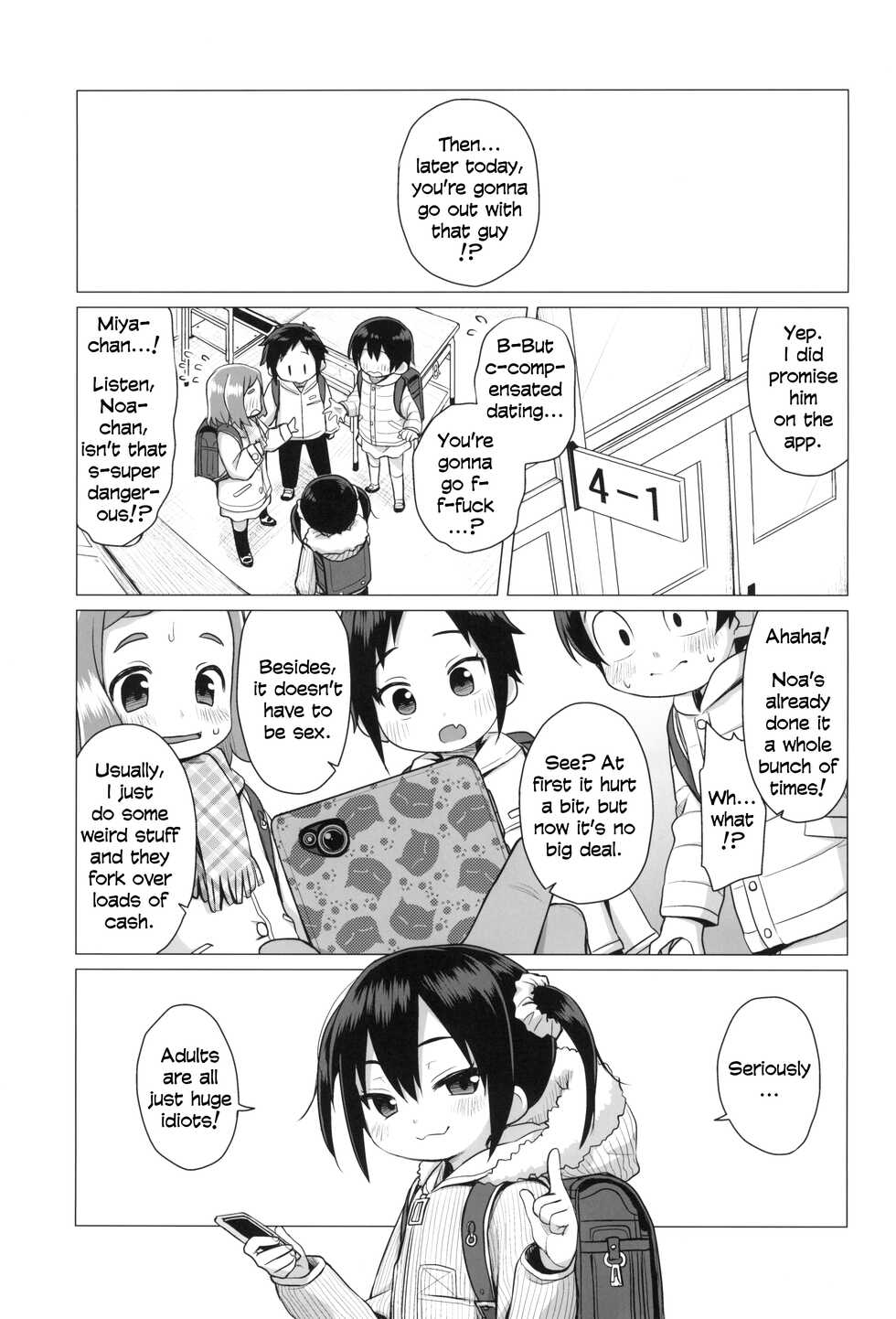 (C95) [Shichiten Battou (Miyasaka Takaji)] Otona nante Baka bakka | Adults are idiots [English] - Page 3