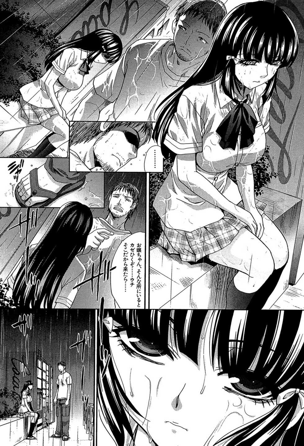 [Itaba Hiroshi] Animator, Iede Shoujo o Hirou. - An Animator Gathers a Girl Who Has Run Away From Home [Digital] - Page 9