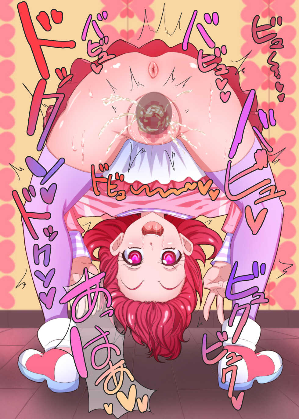 [nom] Pretty Cure, Itsutsu no Chikai!! (Dokidoki! Pretty Cure) - Page 3