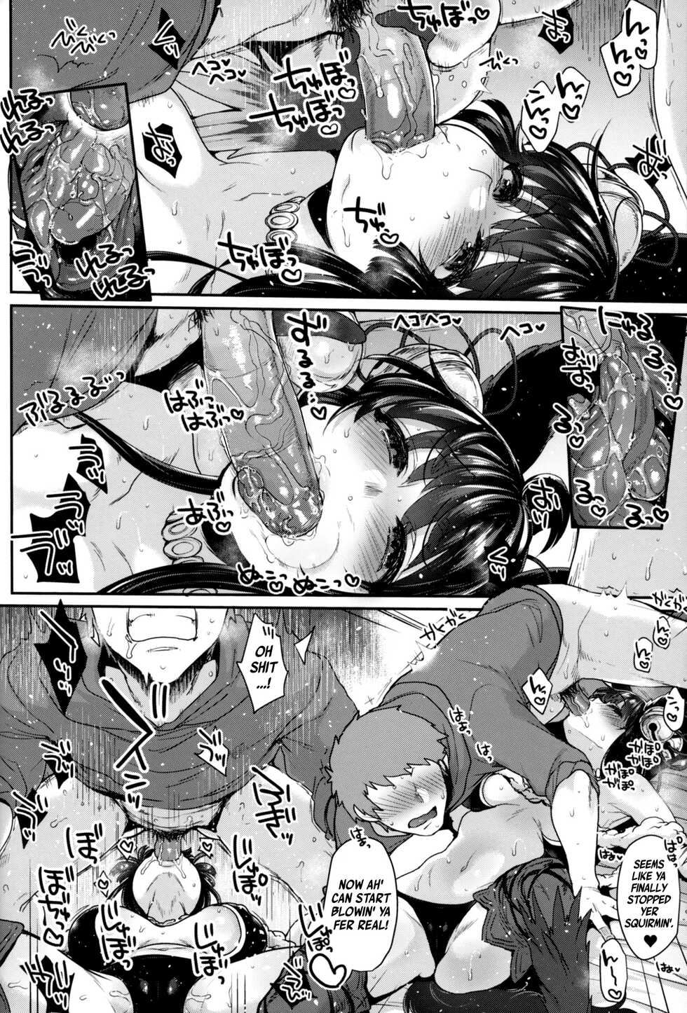 (C96) [NIGHT FUCKERS (Mitsugi)] Nurunuru Fellation Summer (Granblue Fantasy) [English] [Decensored] - Page 27