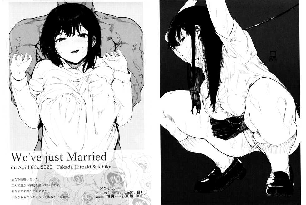 (C100) [Hachimin (eightman)] 80001 (Various) - Page 14