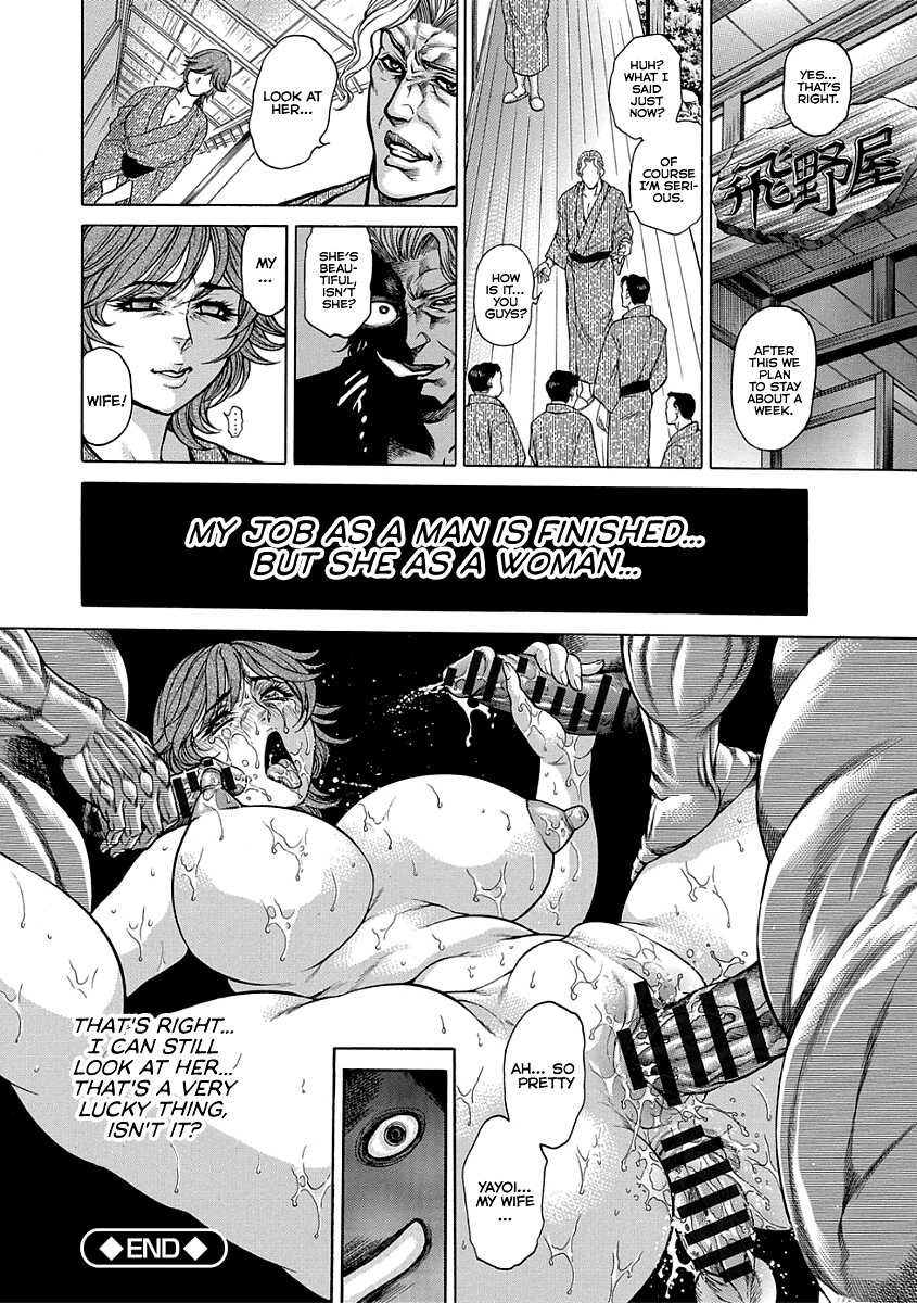 [Hino Toshiyuki] Jukunen Kaishun Chigoku (Jukusei Mesuniku Kyousei Endless Ketsu Acme) [English] {akanameTL} [Digital] - Page 24