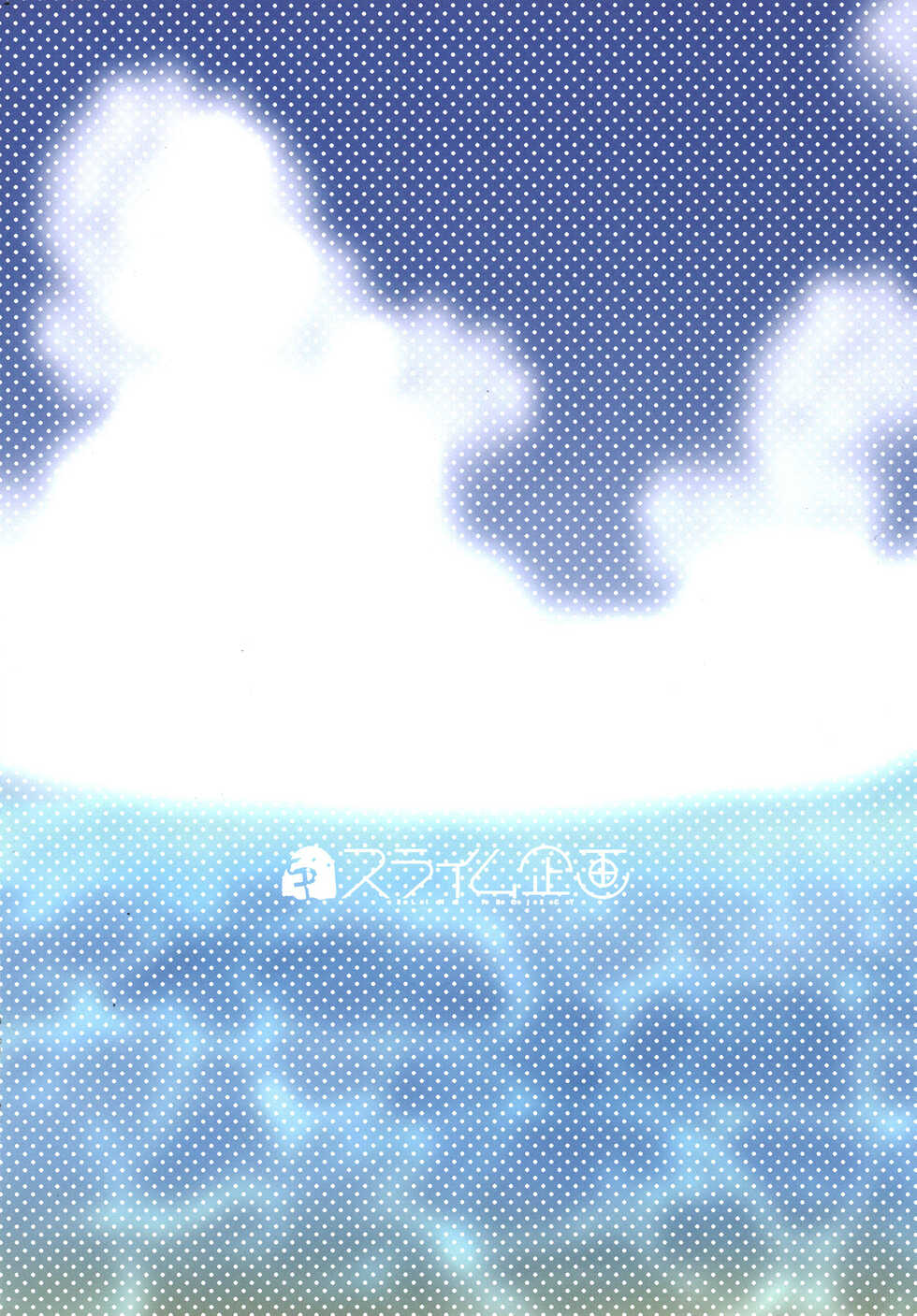 [Slime Kikaku (Kuriyuzu Kuryuu)] PriConne Konekone Re:Dive! Full Colour! (Princess Connect! Re:Dive) [Digital] - Page 16