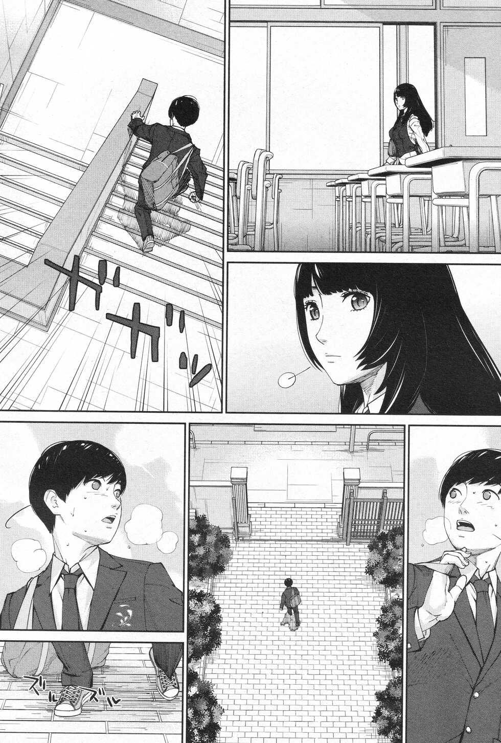 [Seto Yuuki] Yuzaidesu #1 (COMIC Mugen Tensei 2022-10) - Page 32