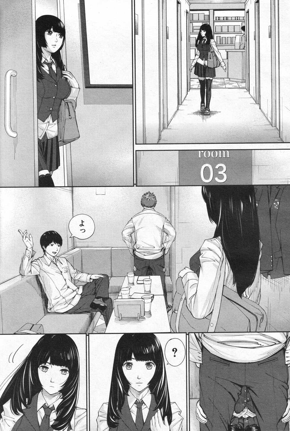 [Seto Yuuki] Yuzaidesu #1 (COMIC Mugen Tensei 2022-10) - Page 37