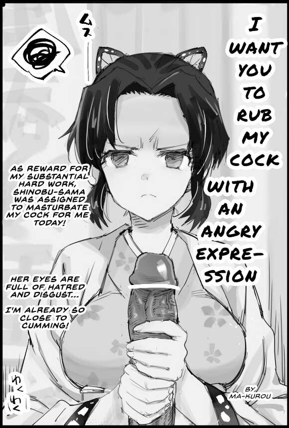 [Eromazun (Ma-Kurou)] Okotta Kao Sarenagara Ochinpo Shigoite Moraitai | I want you to rub my cock with an angry expression (Kimetsu no Yaiba) (English) - Page 1