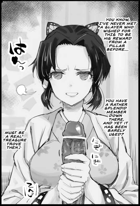 [Eromazun (Ma-Kurou)] Okotta Kao Sarenagara Ochinpo Shigoite Moraitai | I want you to rub my cock with an angry expression (Kimetsu no Yaiba) (English) - Page 2