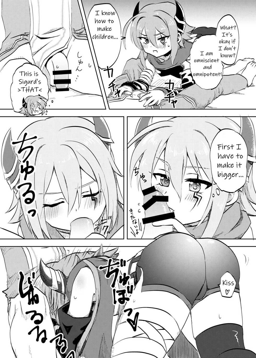 [Grade Eight! (tnd)] Anna-chan to no Kodomo ga Hoshii! | I want a child with Anna-chan! (Princess Connect! Re:Dive) [English] [Digital] - Page 5