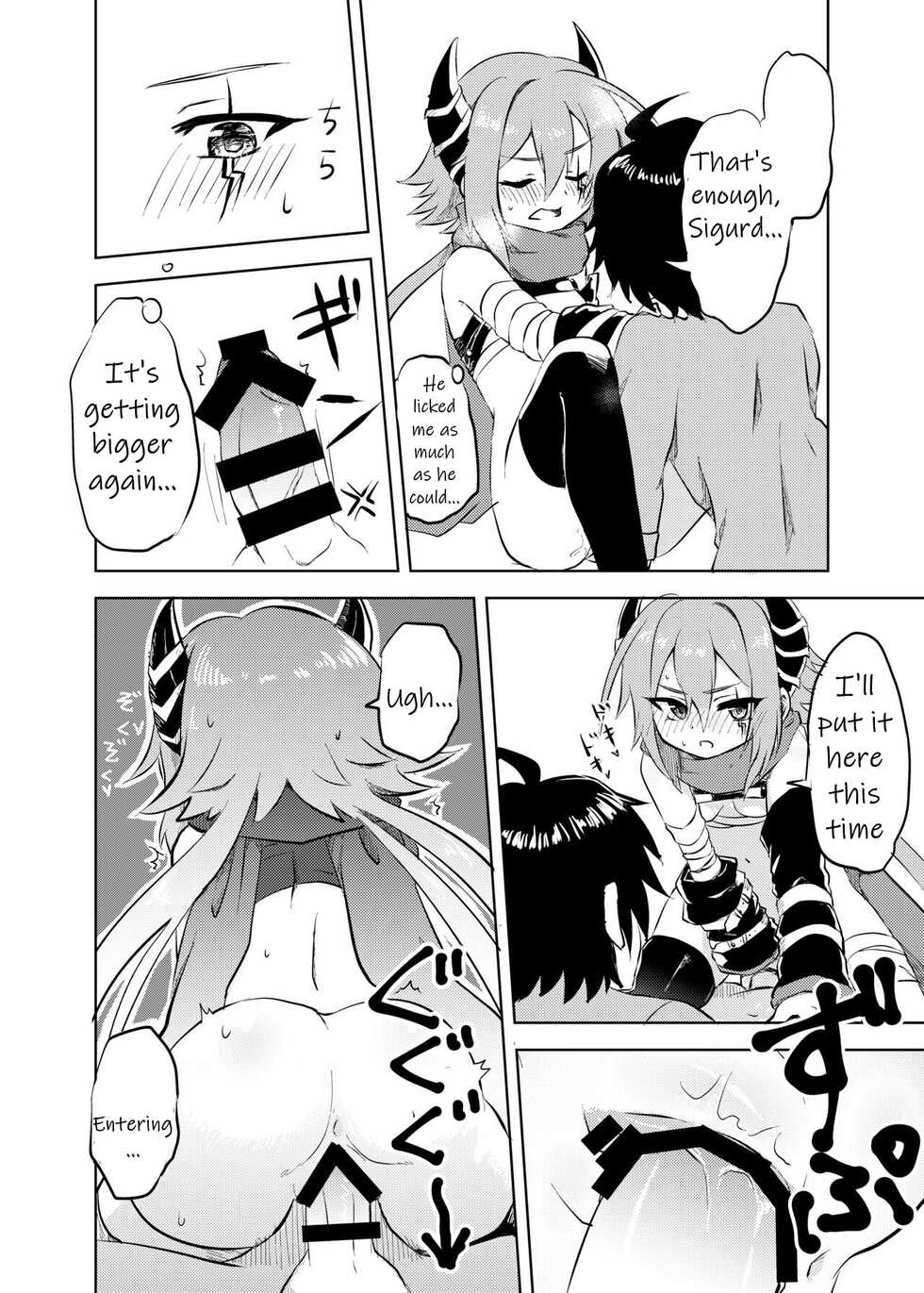 [Grade Eight! (tnd)] Anna-chan to no Kodomo ga Hoshii! | I want a child with Anna-chan! (Princess Connect! Re:Dive) [English] [Digital] - Page 8