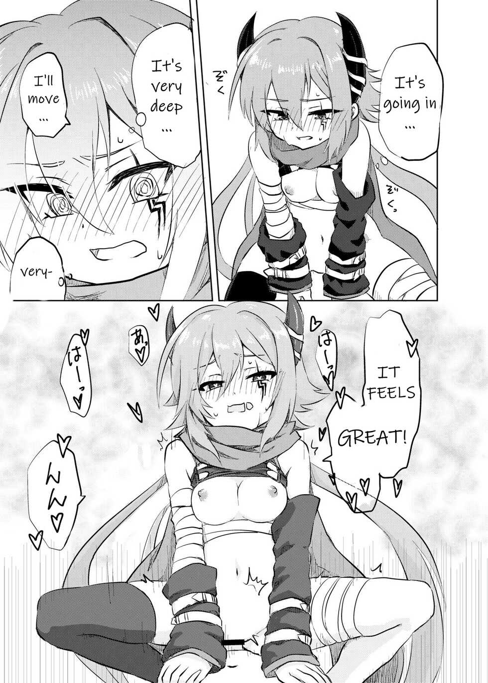 [Grade Eight! (tnd)] Anna-chan to no Kodomo ga Hoshii! | I want a child with Anna-chan! (Princess Connect! Re:Dive) [English] [Digital] - Page 9