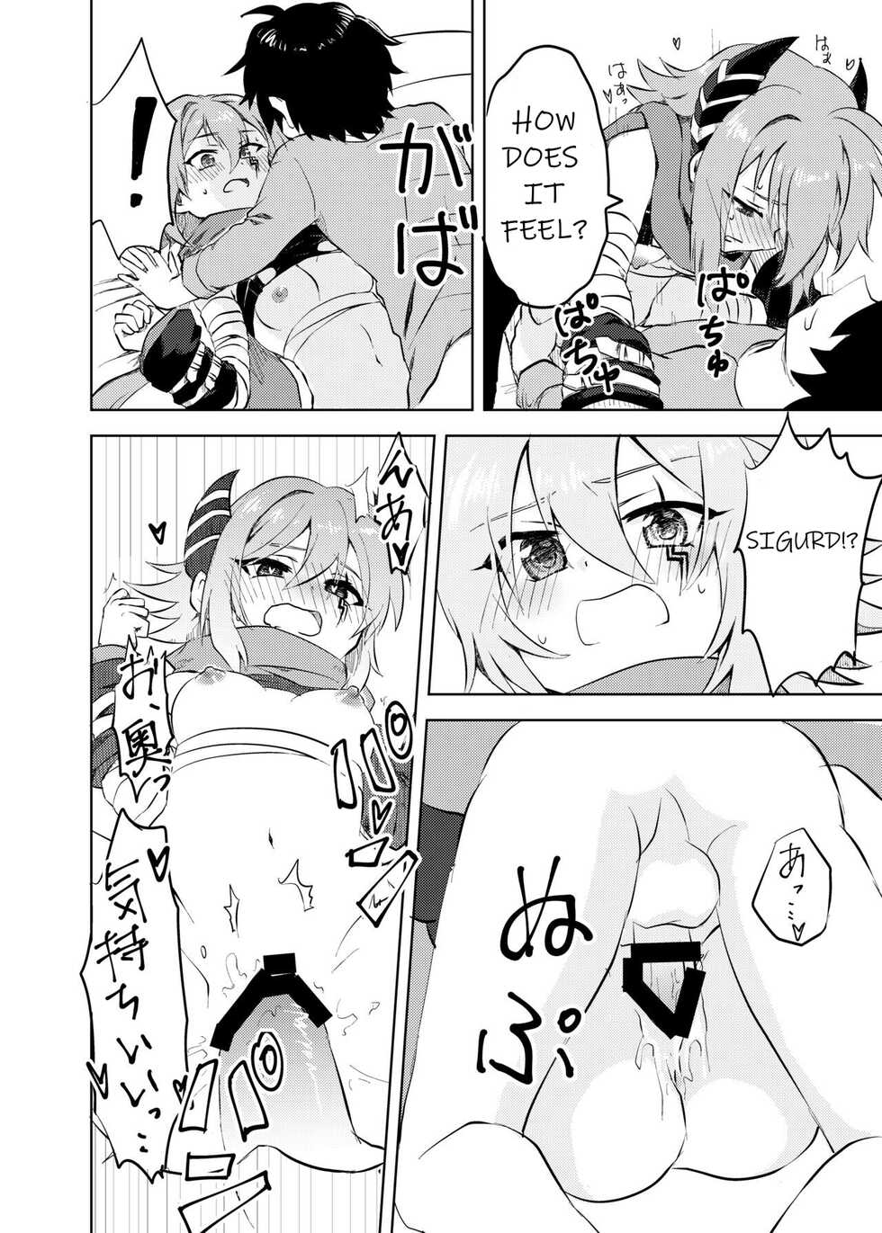 [Grade Eight! (tnd)] Anna-chan to no Kodomo ga Hoshii! | I want a child with Anna-chan! (Princess Connect! Re:Dive) [English] [Digital] - Page 10