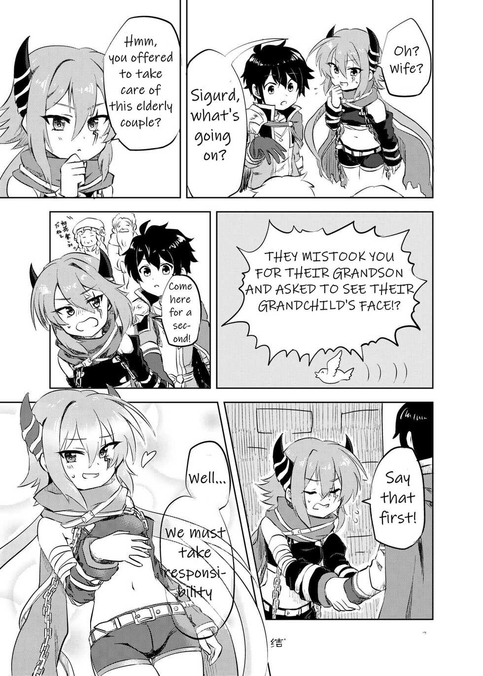 [Grade Eight! (tnd)] Anna-chan to no Kodomo ga Hoshii! | I want a child with Anna-chan! (Princess Connect! Re:Dive) [English] [Digital] - Page 13