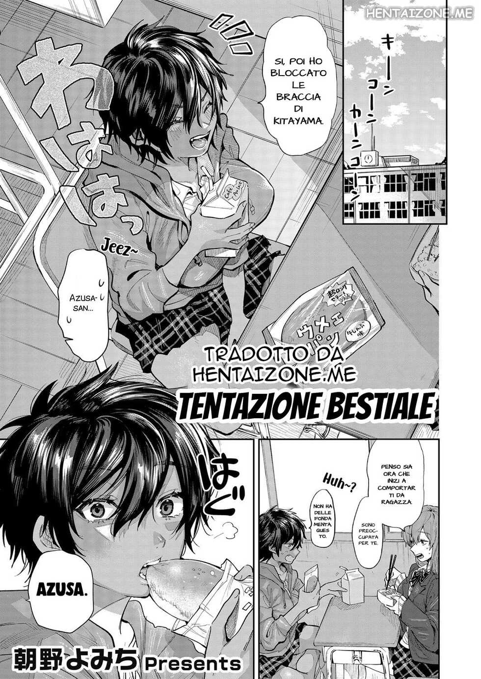 [Asano Yomichi] Yuuwaku Beast | Tentazione Bestiale (COMIC Magnum Vol. 142) [Italian] - Page 1