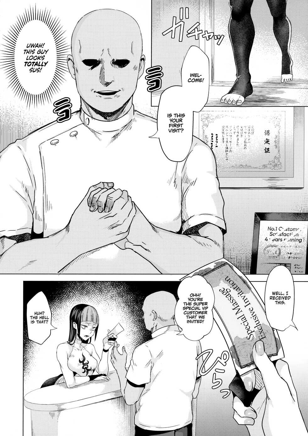 (C100) [Gagaga Honpo (Gar)] Haa? Atashi ga Akutoku Massage (Sonnamon) ni Makeru Wake ne～yo | Who, me? Losing to a phony masseuse? (Impossible) (Street Fighter) [English] [RyuugaTL] - Page 3