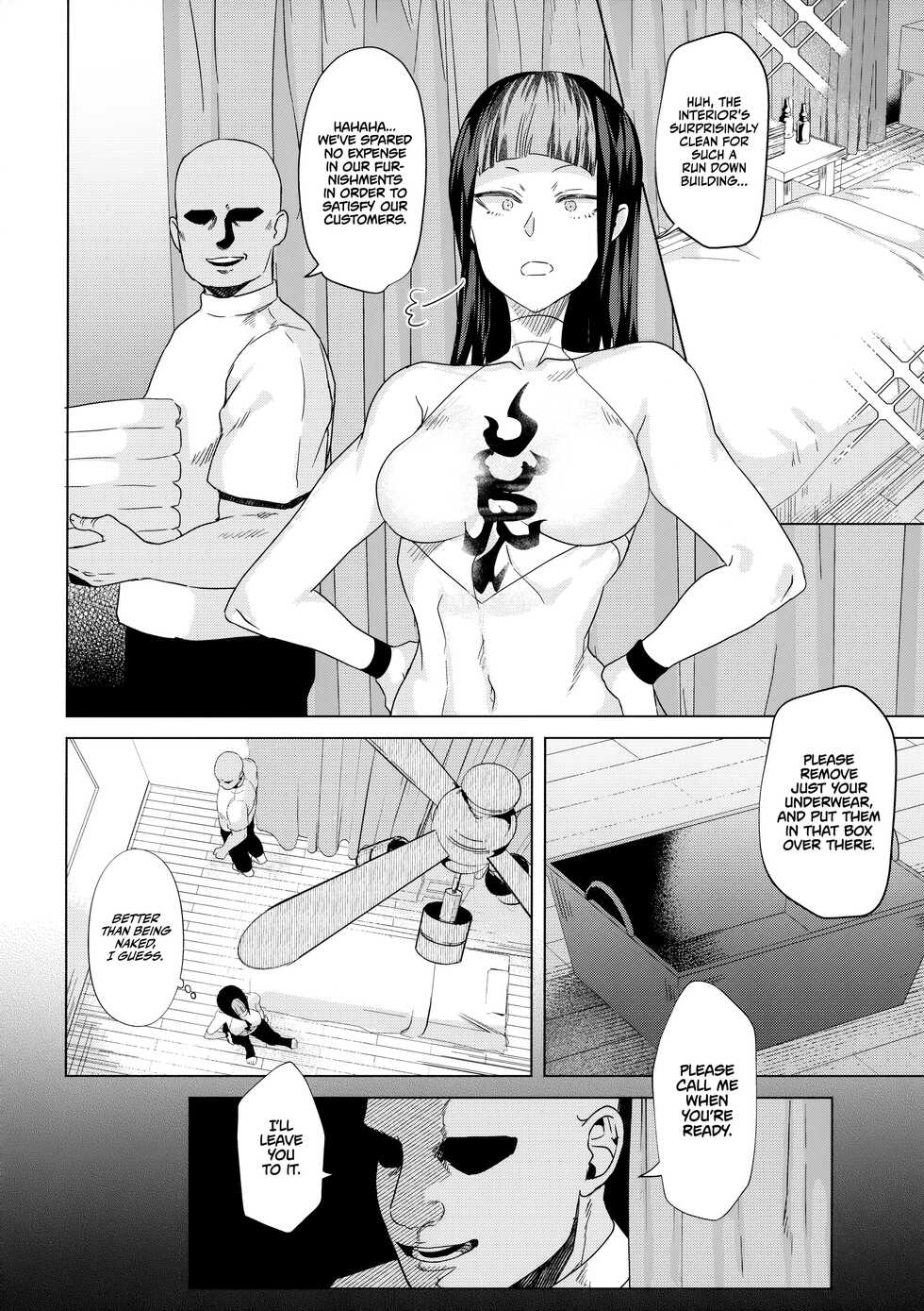 (C100) [Gagaga Honpo (Gar)] Haa? Atashi ga Akutoku Massage (Sonnamon) ni Makeru Wake ne～yo | Who, me? Losing to a phony masseuse? (Impossible) (Street Fighter) [English] [RyuugaTL] - Page 5