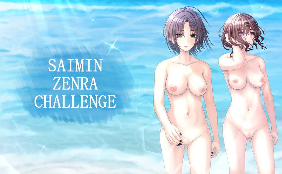 [Anetani Kiki] Saimin Otoko Mizugi Challenge (THE iDOLM@STER: Shiny Colors) - Page 13